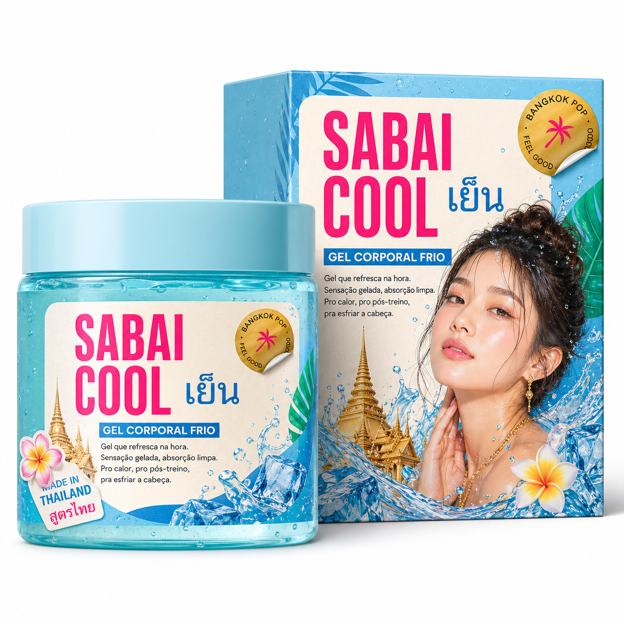 SABAI COOL